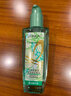 欧莱雅护发精油免洗抚平毛躁头发精油奇焕润发油小样护发精华护发素 小绿瓶100ml 实拍图
