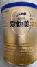 爱他美（Aptamil）卓傲3段800克（卓萃新国标）幼儿配方奶粉 （欧洲原装进口） 卓傲3段300克 （0元入会） 实拍图