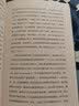 大家小书·译馆 四季随笔 实拍图