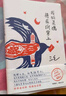我的灵魂骑在纸背上（三毛生前未发表文字初次出版，30周年纪念重磅上市） 实拍图