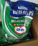 雀巢（Nestle）中老年高钙奶粉 怡养健心鱼油配方调制牛奶粉 不添加蔗糖 400g*1袋装 实拍图