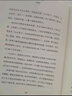从0到N 以商业设计驱动科技商业化实操指南 从0到1踏实落地 高新技术商业化 解码商业模式一本通 商业模式是设计出来的 实拍图