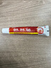 葵花烫伤膏烧伤膏开水热油烧烫伤湿润软膏抑菌凝胶疤痕肿创伤消肿 【消肿止痛】葵花医用生物创伤敷料 实拍图