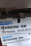 京瓷（KYOCERA）TK-5233Y 黄色墨粉/墨盒 京瓷P5021cdn/P5021cdw打印机墨粉盒 实拍图