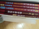 【官方正版】2026管综联考教材陈剑赵鑫全MBA/MPA/MPAcc/MEM199管理联考与396经济类联考综合能力陈剑数学高分指南赵鑫全逻辑精点孙永逻辑写作英语分册 2026赵鑫全陈剑三件套 实拍图