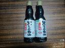 龙溪一滴香 黑芝麻香油455ml/瓶 年货压榨黑芝麻油 调味凉拌烹饪火锅 实拍图