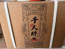 酣客 千人醉  酱香型白酒 贵州大曲酒 送礼白酒 53度 500mL 6瓶 整箱装 实拍图