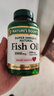 自然之宝深海鱼油软胶囊 Omega-3 DHA EPA 中老年鱼油 美国原装进口 【3瓶周期装】100粒*3瓶 实拍图