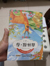 森林报 彩图注音版 全4册 全国著名特级教师推荐 无障碍阅读 儿童文学注音版 一二三年级小学生课外阅读经典丛书 注音少儿版读物 实拍图
