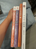 今生最美的际遇 实拍图