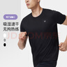Keep 运动背心男士短袖T恤CoolMax速干训练修身健身运动透气排汗10670 Coolmax 背心-经典黑 2XL 实拍图
