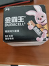 金霸王 碱性干电池LR6AA7号七号LR03AAA儿童玩具遥控器手电筒挂闹钟智能锁1.5V 7号20粒 实拍图