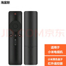海富联 适用于小米电视遥控器4A 4X 4S 小米盒子3C/4C/4SE 全面屏4/4C/4A 红外版 实拍图