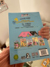 巴巴爸爸环游世界（出发篇）（套装5册）(中国环境标志产品 绿色印刷) 实拍图