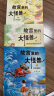故宫里的大怪兽（第四辑）（全3册） 课外阅读 寒假阅读 课外书 新年礼物 实拍图