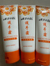 东洋之花护手霜男女士蛇油滋润润手乳霜经典款保湿补水秋冬 蛇油75g 3支 实拍图