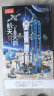 乐爱祥（LEAIXIANG）高难度中国火箭航天飞船积木拼装儿童儿童节礼物7-14岁男孩玩具 实拍图