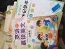 斗半匠 英语晨读美文六年级 小学生六年级英语337英语晨读美文打卡英语口语练习启蒙书每日晨诵晚读晚诵 实拍图