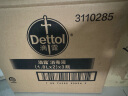 滴露（Dettol）多效衣物除菌液阳光柠檬2.5L 衣物除菌杀菌99.99% 7天抑菌除螨 晒单实拍图