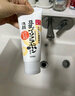 SANA日本原装莎娜豆乳美肌保湿洗面奶男女卸妆洁面乳 豆乳洁面乳150g 实拍图