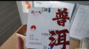 知味观 中式糕点心 杭州特产中华老字号 休闲零食 幸福双 九曲红梅味76g 晒单实拍图