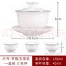 羊脂玉白瓷盖碗茶杯 功夫三才泡茶碗单个家用陶瓷茶具 大号-羊脂玉-描金-套装 实拍图