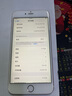Apple iPhone 6S Plus 苹果6splus二手手机 国行国行优惠券补贴 玫瑰金 64G 实拍图