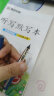 【学生暑期】晨光(M&G)文具 小学生正姿钢笔2.6mm口径包头暗尖练字笔 墨水笔 简约清爽男生款 6支装(不含墨囊) 实拍图