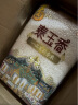 福临门 泰玉香 一品香米 5kg/袋（新旧包装交替发货） 晒单实拍图