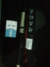 佳钓尼（JIADIAONI）短节溪流竿手杆鱼竿手竿超短超轻超硬钓鱼竿渔具台钓十大品牌 7.2m 长空溪流竿 强悍腰身 实拍图