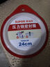 苏泊尔压力锅胶圈 高压锅密封圈皮圈不锈钢/铝合金压力锅密封条硅胶胶圈 铝合金无积水窝24厘米Y24A.09 实拍图