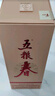 五粮春【酒厂直营入会领券】春节送礼 商务宴请 浓香型白酒 优级纯粮酒 45度 500mL 1瓶 【单瓶无手提袋 实拍图