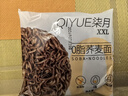 粗粮君荞麦面方便面免煮面条带调料0脂肪全非油炸减粗粮泡面主食代餐60g 荞麦泡面30袋【0脂面店长推荐】 浓郁葱油味 实拍图