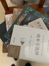 茶店说书（精） 实拍图