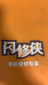 诺希 适用于苹果xs电池【3C认证丨免费上门安装】iPhone xs手机内置电池更换大容量 旗舰版3000mAh 实拍图