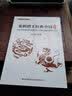 象棋棋王经典丛书：象棋棋王经典中局（第1辑） 晒单实拍图