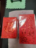 爱礼优 红包结婚礼接亲堵门新年创意红包袋通用迷你利是封红包袋 福-吉祥福 1卡 百元红包36个【对折可放500元】 实拍图