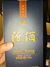 汾酒【酒厂直供】53度 商务蓝汾酒475ml*6盒整箱 清香型白酒 53度 475mL 6瓶 实拍图