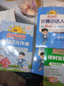 阳光同学 2025秋默写小达人 语文人教版RJ二年级上册 小学2年级同步教材练习册默写听写小能手专项练习册 实拍图