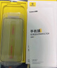 倍思【康宁膜】适用苹果16/15钢化膜 iPhone16/15手机膜防尘防摔防指纹全透明覆盖护眼护瞳 绿光膜 实拍图