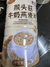 六养源 黑芝麻核桃山药桑葚粉 熟黑芝麻糊黑豆粉山药粉桑葚搭配黑芝麻黑 【2罐1000g】猴头菇牛奶燕麦片 实拍图