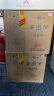 西凤酒 国花瓷国潮10年纪念版 52度 500ml*6瓶 整箱装 凤香型白酒 实拍图