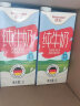 德亚（Weidendorf）德国原装进口全脂高钙纯牛奶1L*12盒 整箱装优质乳蛋白营养早餐 晒单实拍图