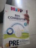喜宝（HiPP）德国珍宝版有机益生菌婴幼儿配方奶粉Pre段（0-6个月）600g/盒 实拍图