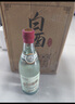 李渡高粱酒2015 45度浓特兼香型白酒 固态法纯粮食酒 江西白酒特产 45度 490mL 2瓶 黄金版（双支装） 实拍图