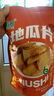 岭哥岭哥农家手工香脆红薯片薄脆地瓜干网红休闲零食酥脆208g 香酥地瓜片3大袋 实拍图