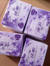 佳期卫生巾女组合装日用夜用姨妈巾日夜卫生棉混合套装整箱批 日用245mm 20片X6包(120片) 实拍图