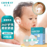 Care1st嘉卫士婴儿洗澡防水耳贴 一次性婴儿护耳贴儿童洗头防水神器30贴 实拍图
