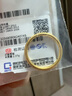 周大生【新年礼物】黄金戒指足金三生三世素圈手饰硬金光圈磨砂送女友 1.05g 15号-(砂面） 实拍图