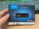 Crucial英睿达 美光1TB SSD固态硬盘M.2接口(NVMe PCIe4.0*4)  PS5拓展 读速5000MB/s P3Plus系列原厂颗粒 实拍图